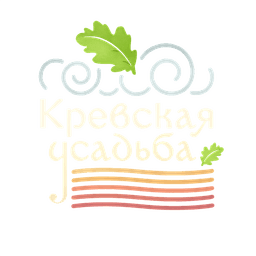 Кревская Усадьба